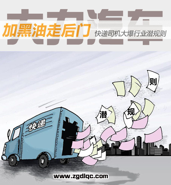 �Ӻ��͡��ͶY�ߺ��T(m��n) ���f˾�C(j��)����Ҏ(gu��)�t